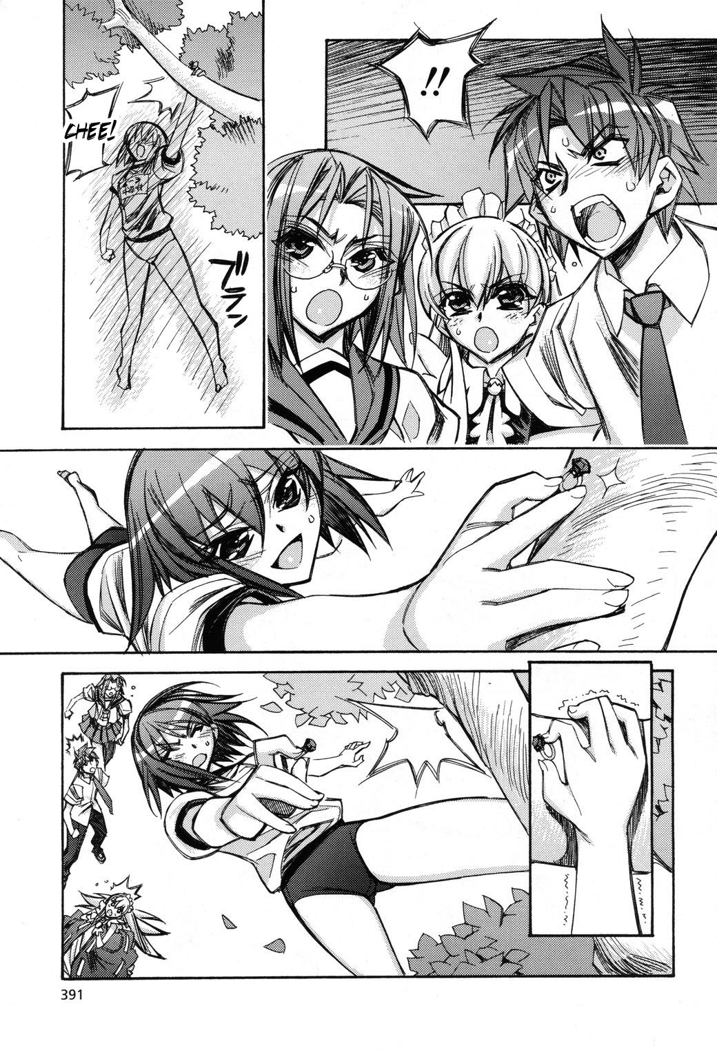 Tama Hiyori Chapter 4 - Page 31