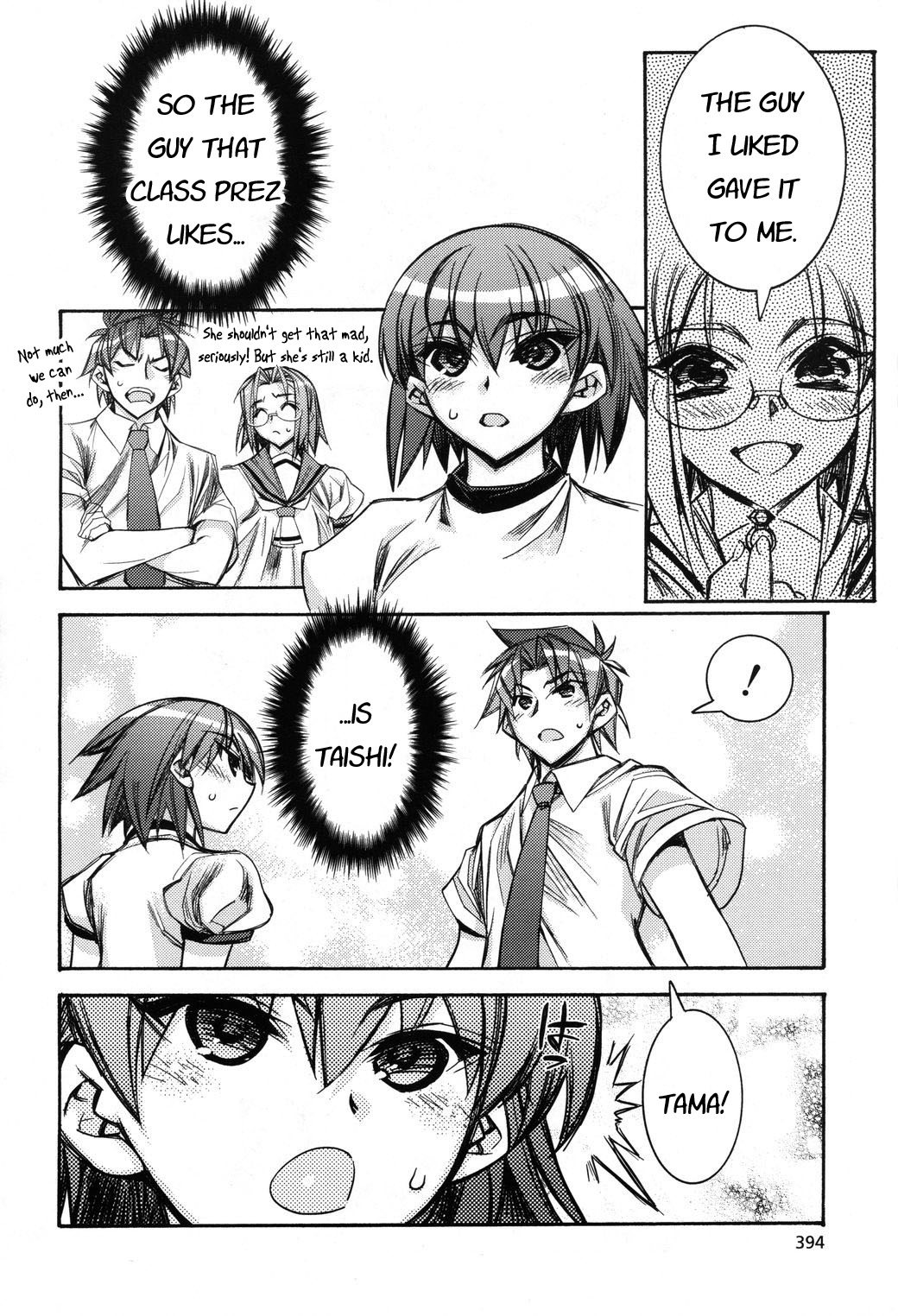 Tama Hiyori Chapter 4 - Page 34