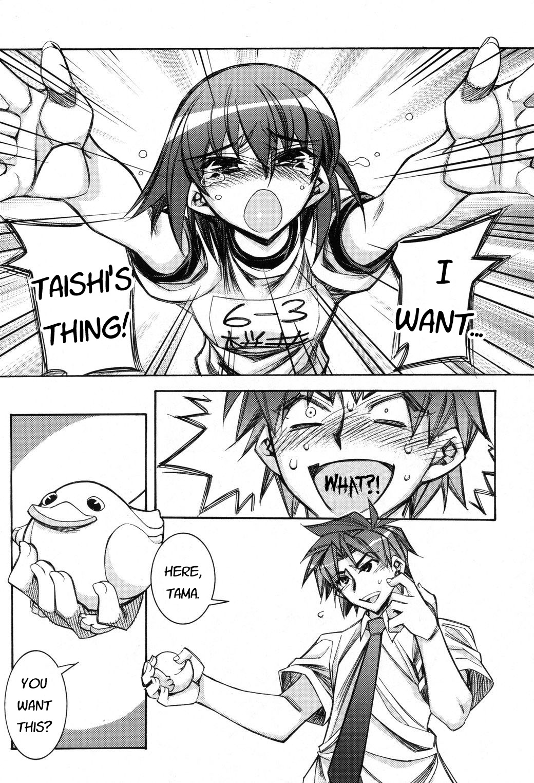 Tama Hiyori Chapter 4 - Page 37