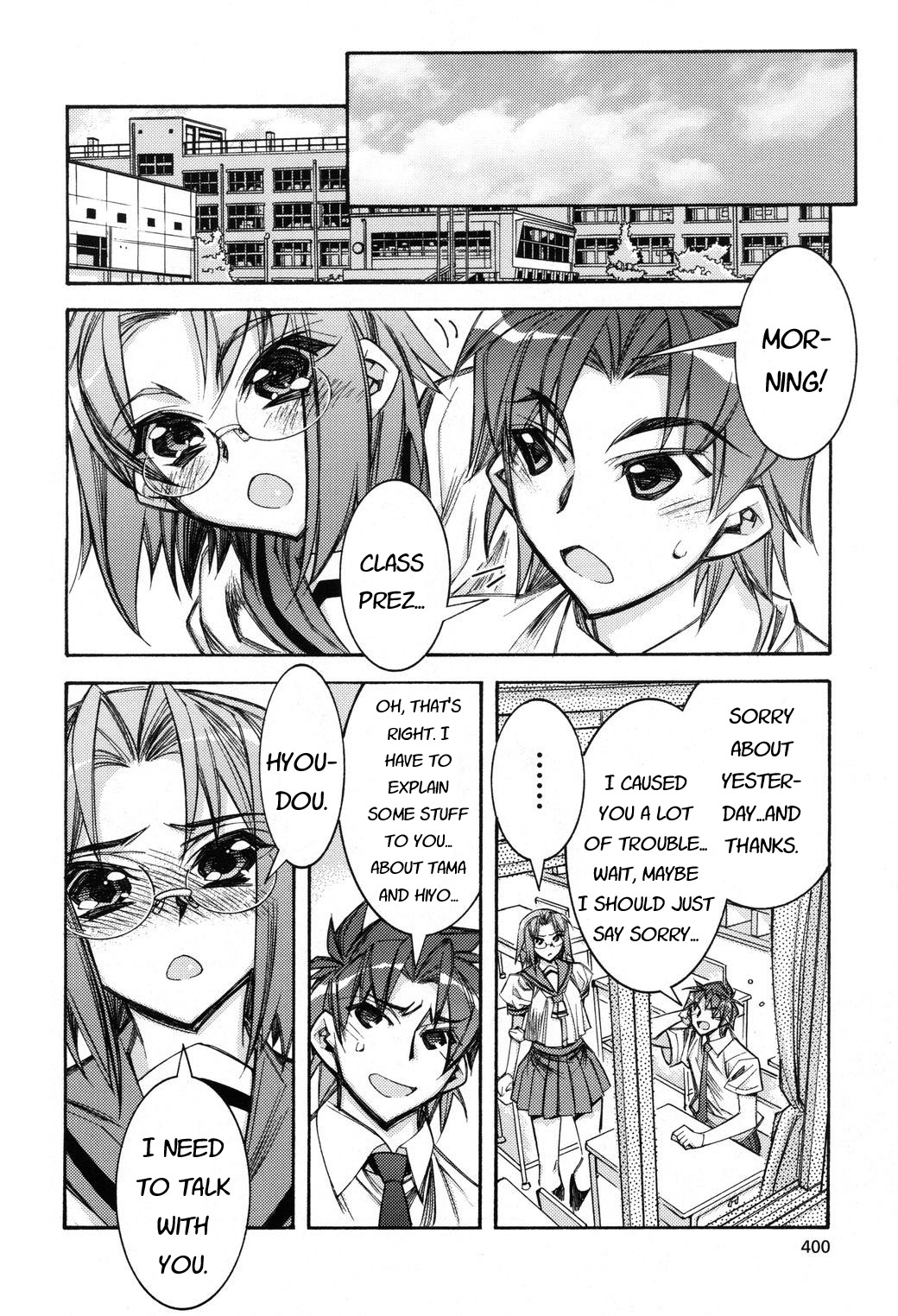 Tama Hiyori Chapter 4 - Page 40