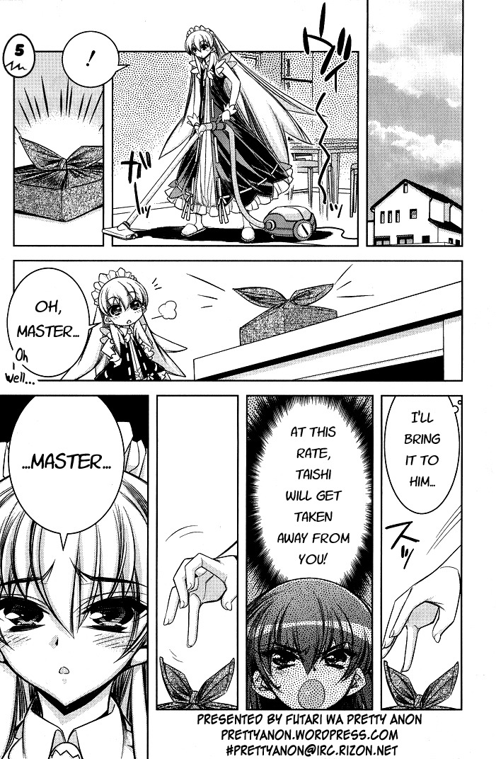Tama Hiyori Chapter 5 - Page 1