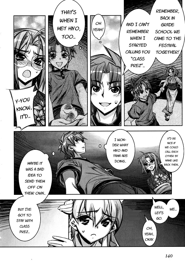 Tama Hiyori Chapter 5 - Page 12