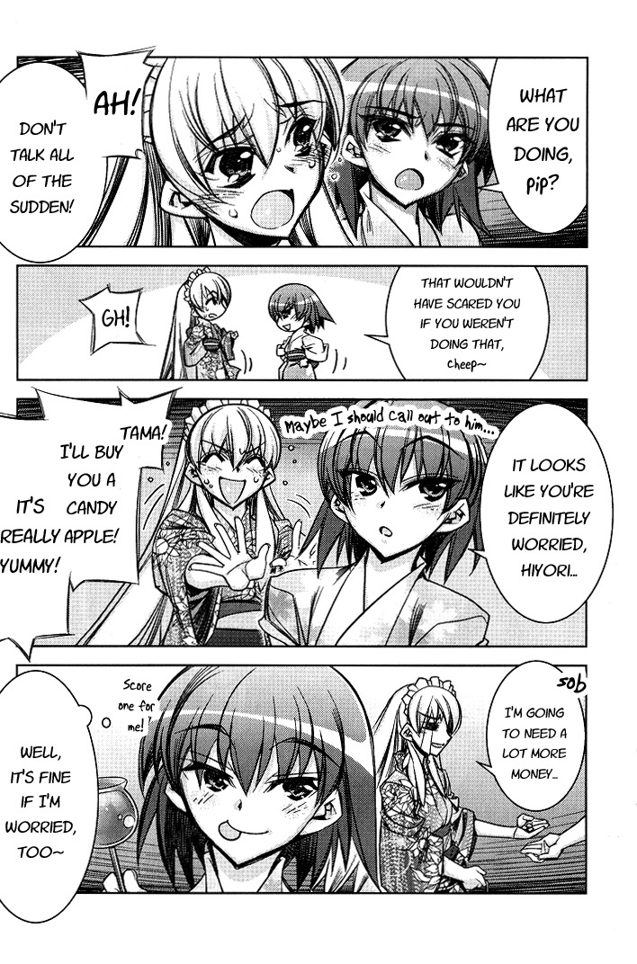 Tama Hiyori Chapter 5 - Page 13