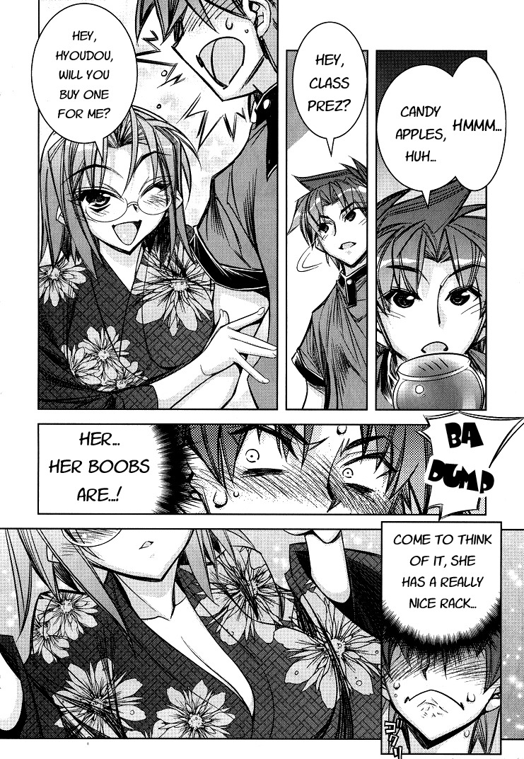 Tama Hiyori Chapter 5 - Page 14