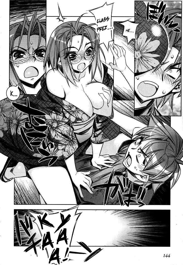 Tama Hiyori Chapter 5 - Page 16