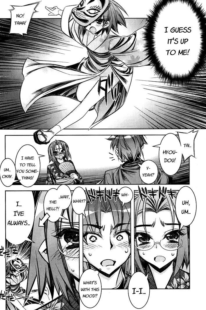 Tama Hiyori Chapter 5 - Page 19