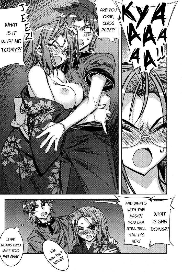 Tama Hiyori Chapter 5 - Page 21