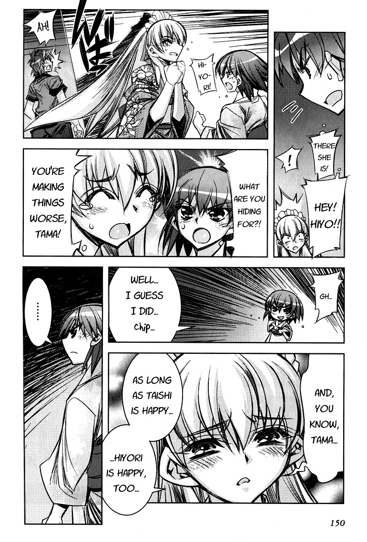 Tama Hiyori Chapter 5 - Page 22