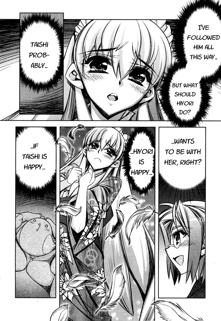 Tama Hiyori Chapter 5 - Page 24