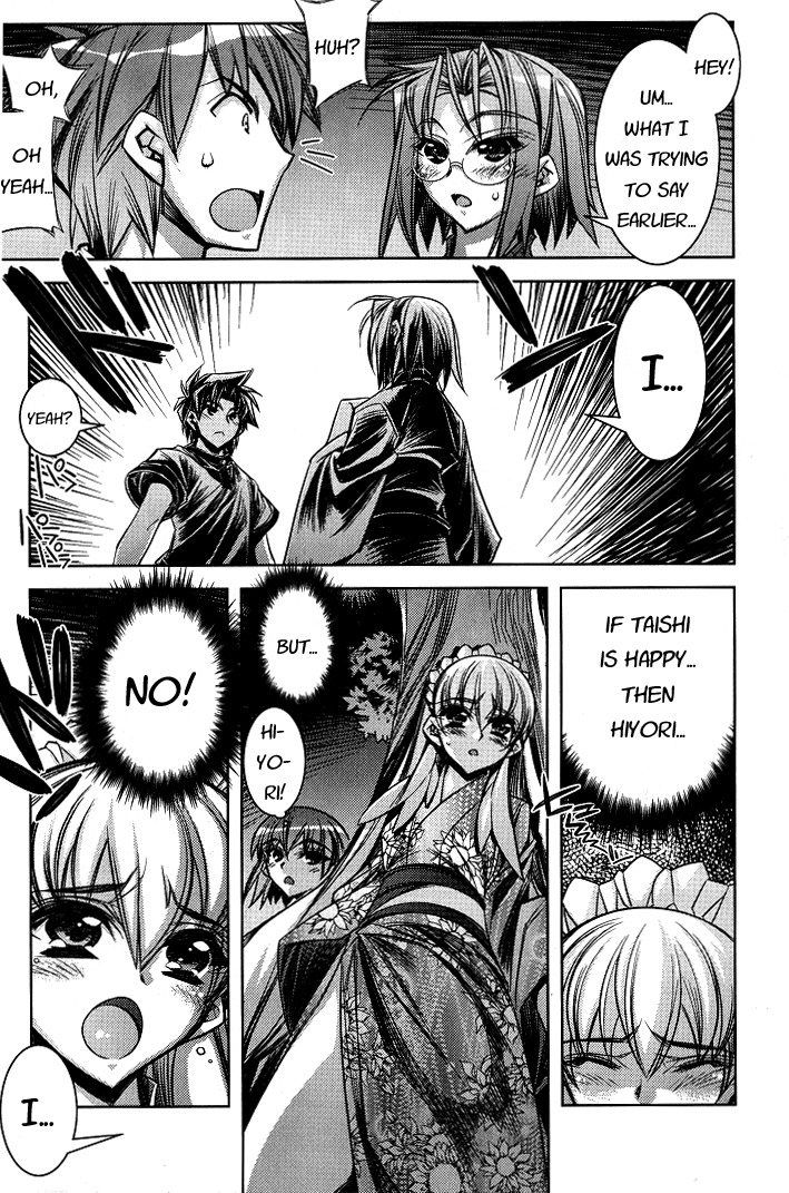 Tama Hiyori Chapter 5 - Page 25