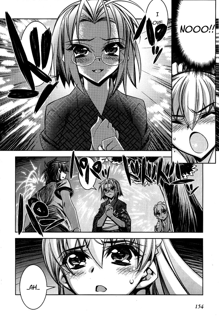 Tama Hiyori Chapter 5 - Page 26