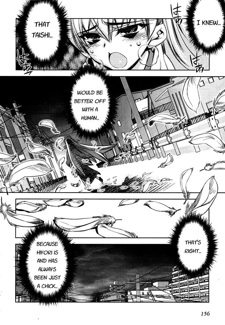 Tama Hiyori Chapter 5 - Page 28