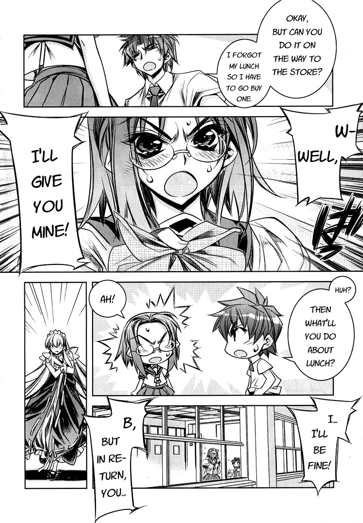 Tama Hiyori Chapter 5 - Page 4
