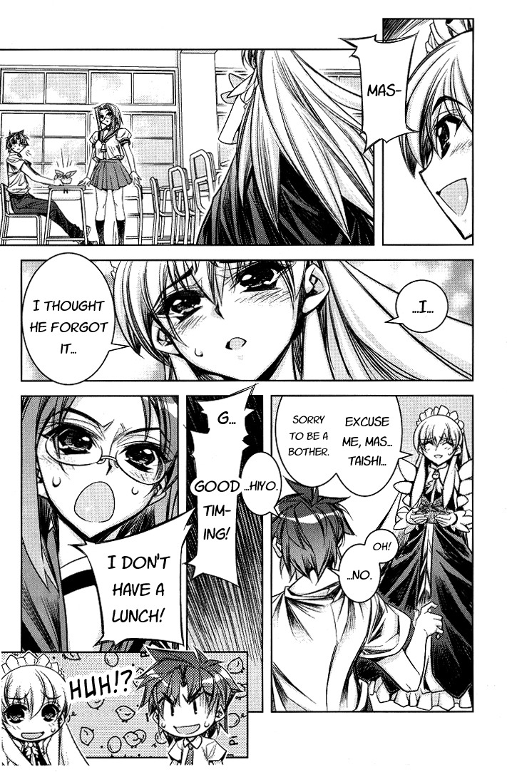 Tama Hiyori Chapter 5 - Page 5