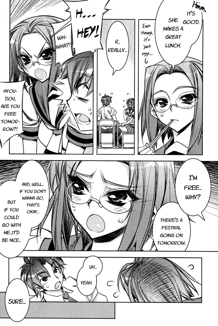 Tama Hiyori Chapter 5 - Page 7