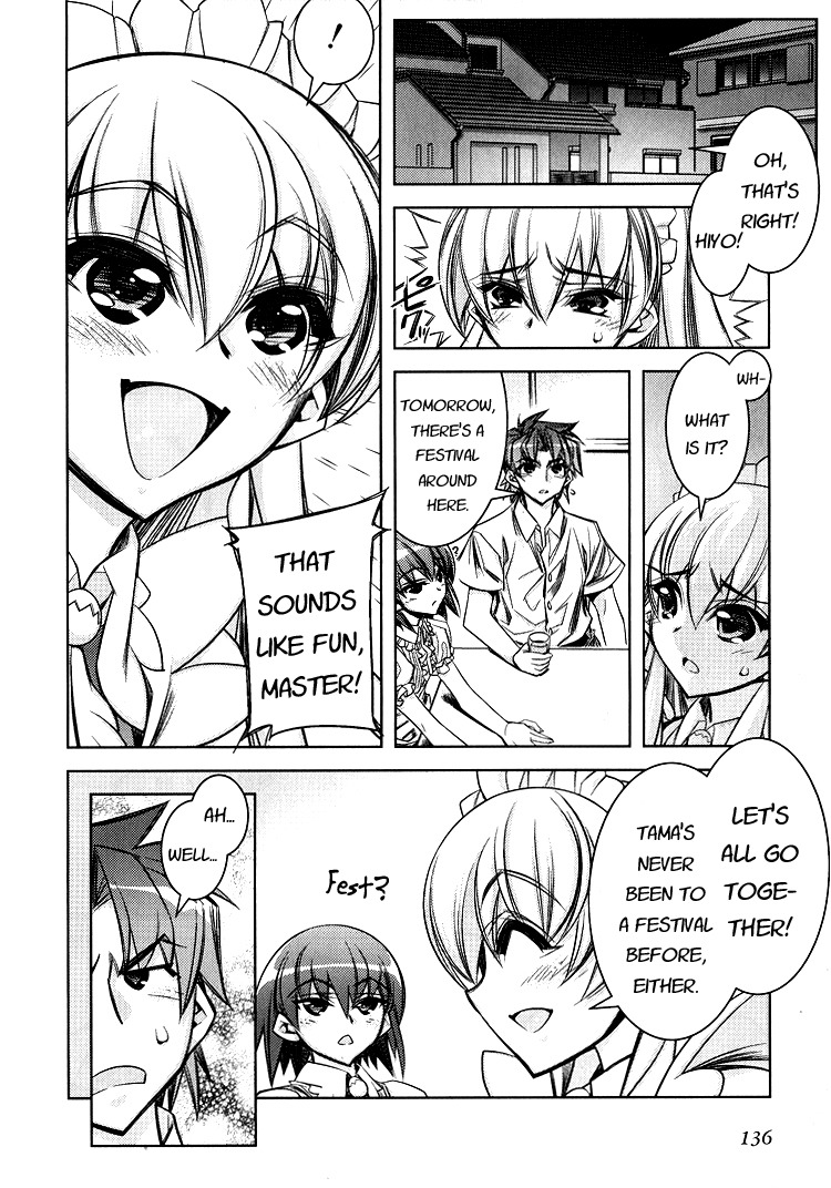 Tama Hiyori Chapter 5 - Page 8