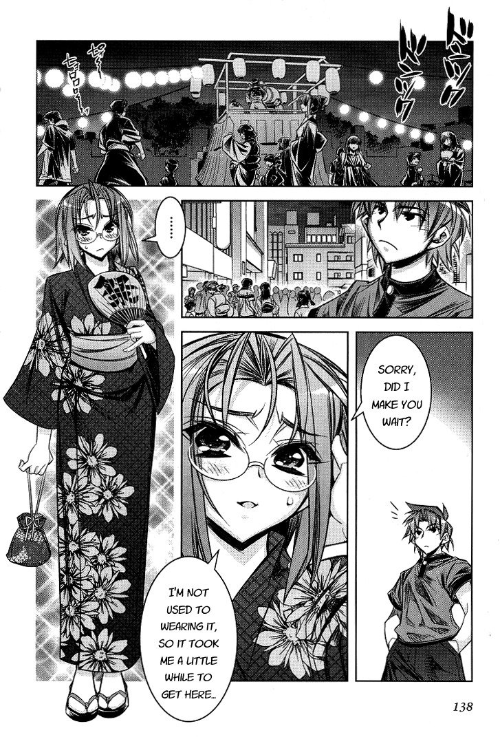 Tama Hiyori Chapter 5 - Page 10
