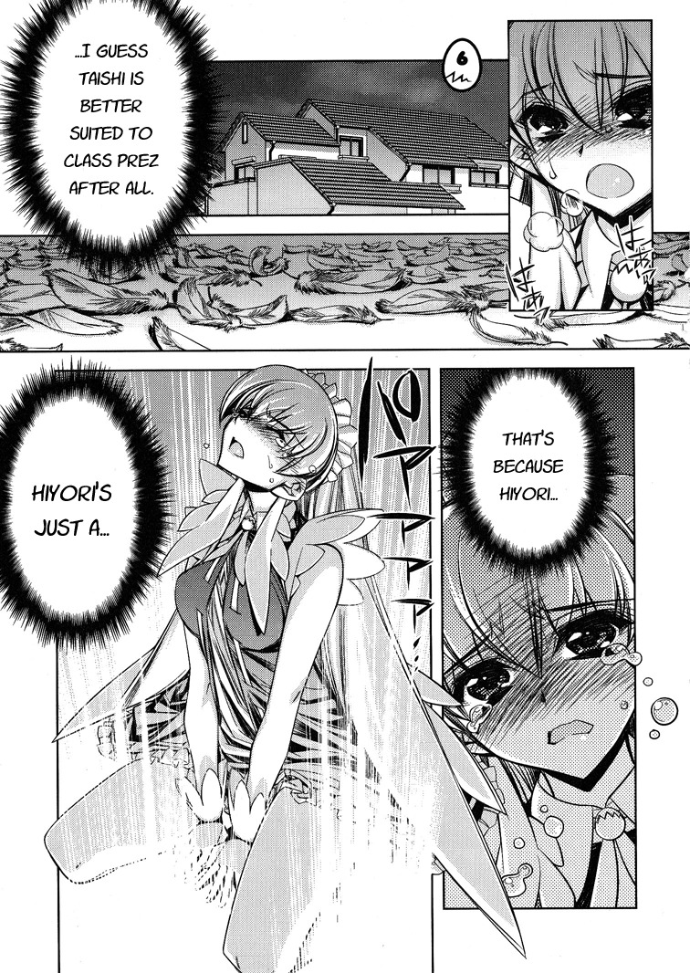 Tama Hiyori Chapter 6 - Page 1