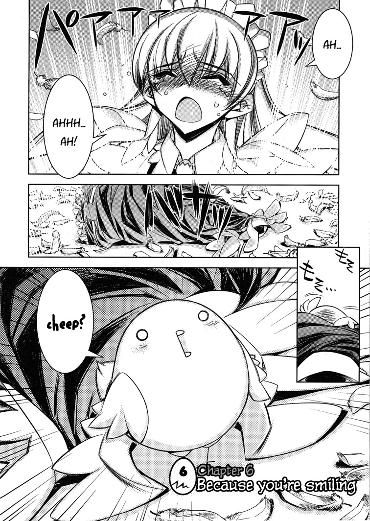 Tama Hiyori Chapter 6 - Page 2