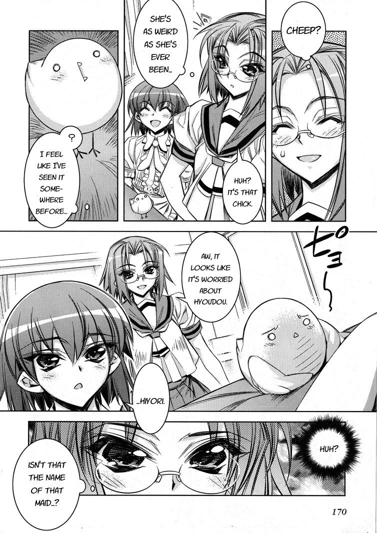 Tama Hiyori Chapter 6 - Page 12