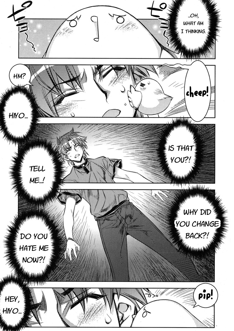 Tama Hiyori Chapter 6 - Page 13