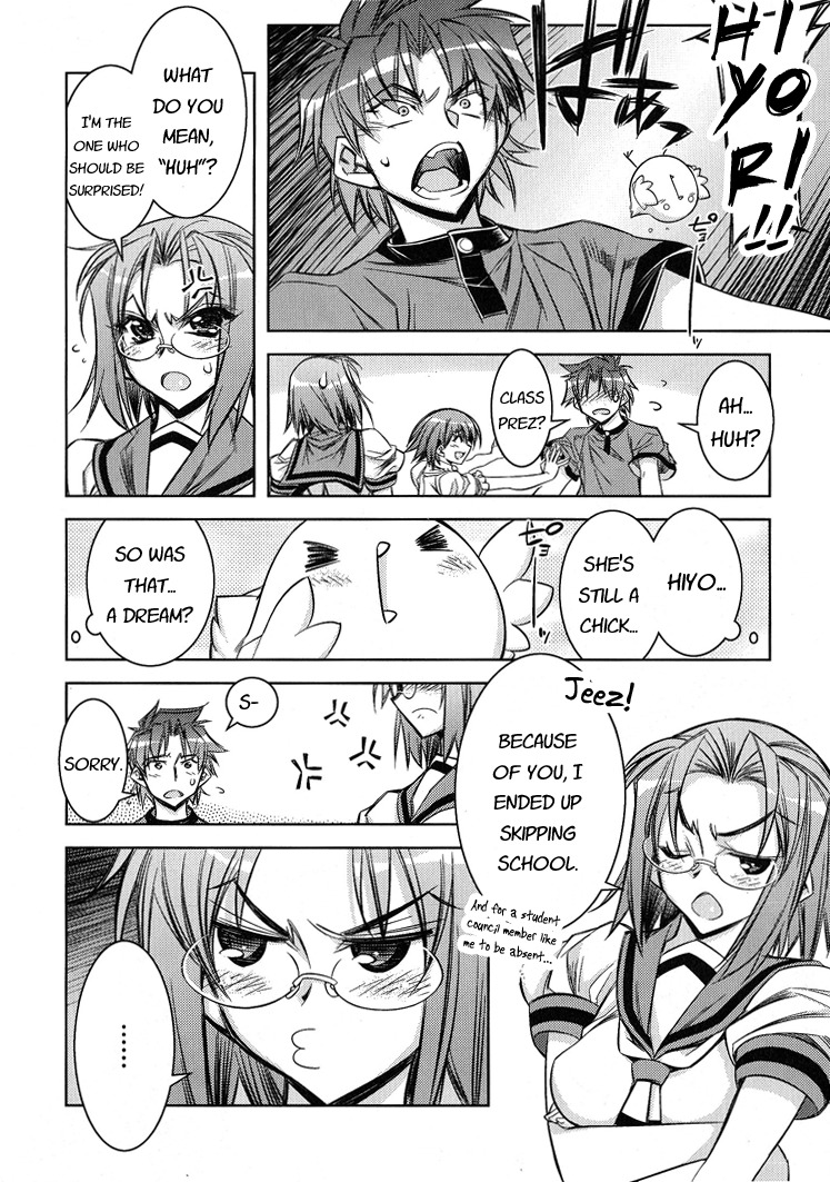 Tama Hiyori Chapter 6 - Page 15