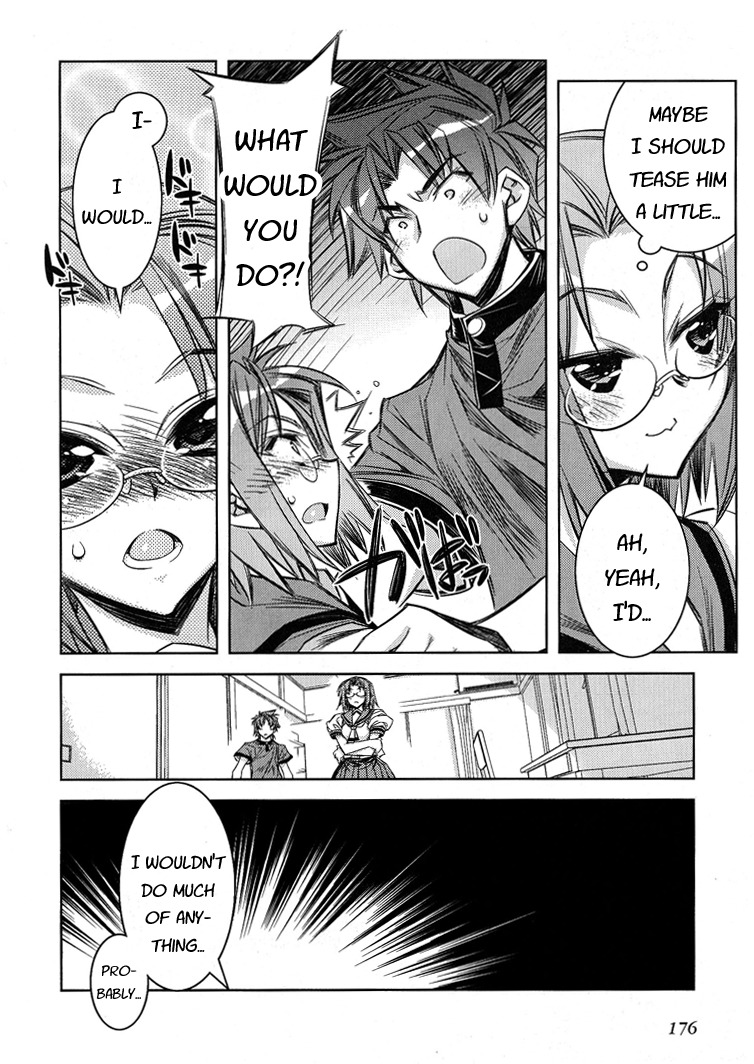 Tama Hiyori Chapter 6 - Page 17