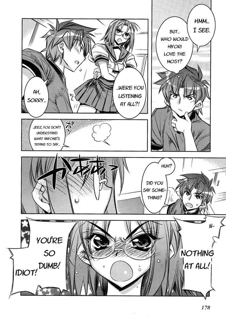 Tama Hiyori Chapter 6 - Page 19