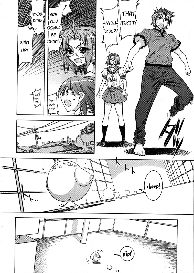 Tama Hiyori Chapter 6 - Page 21