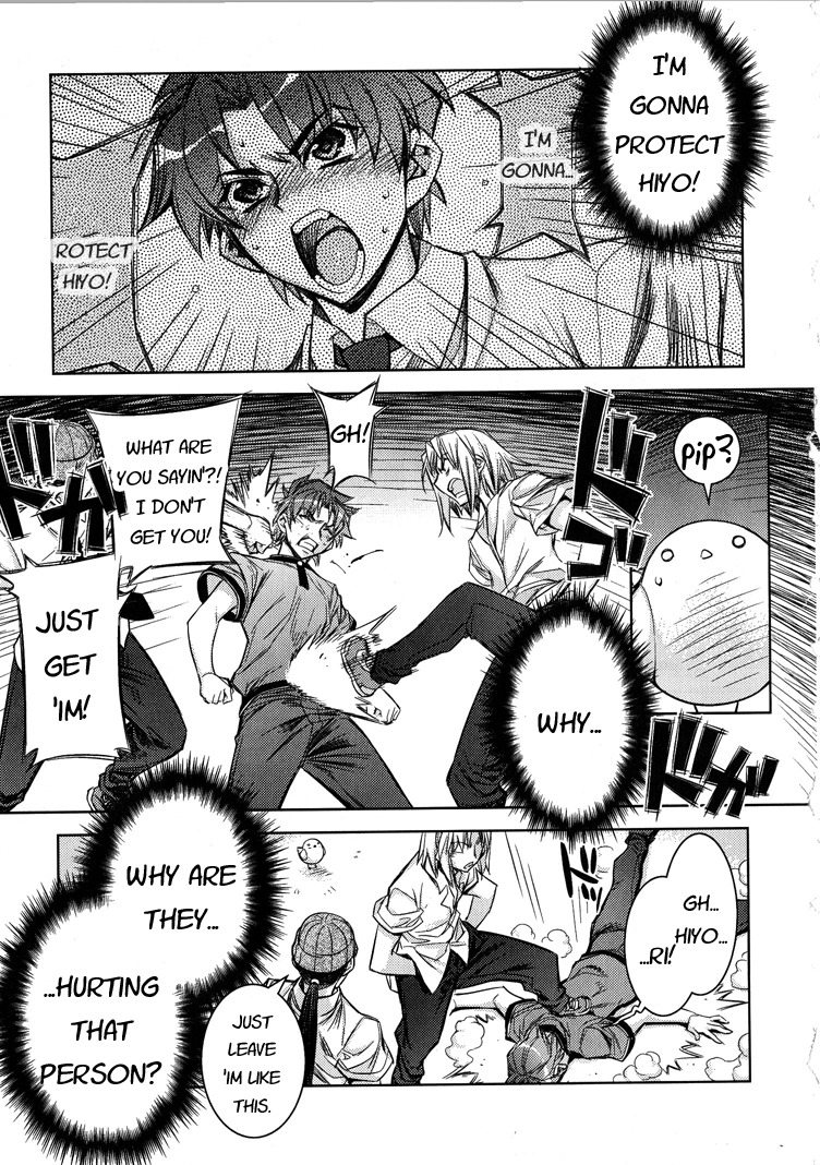 Tama Hiyori Chapter 6 - Page 26