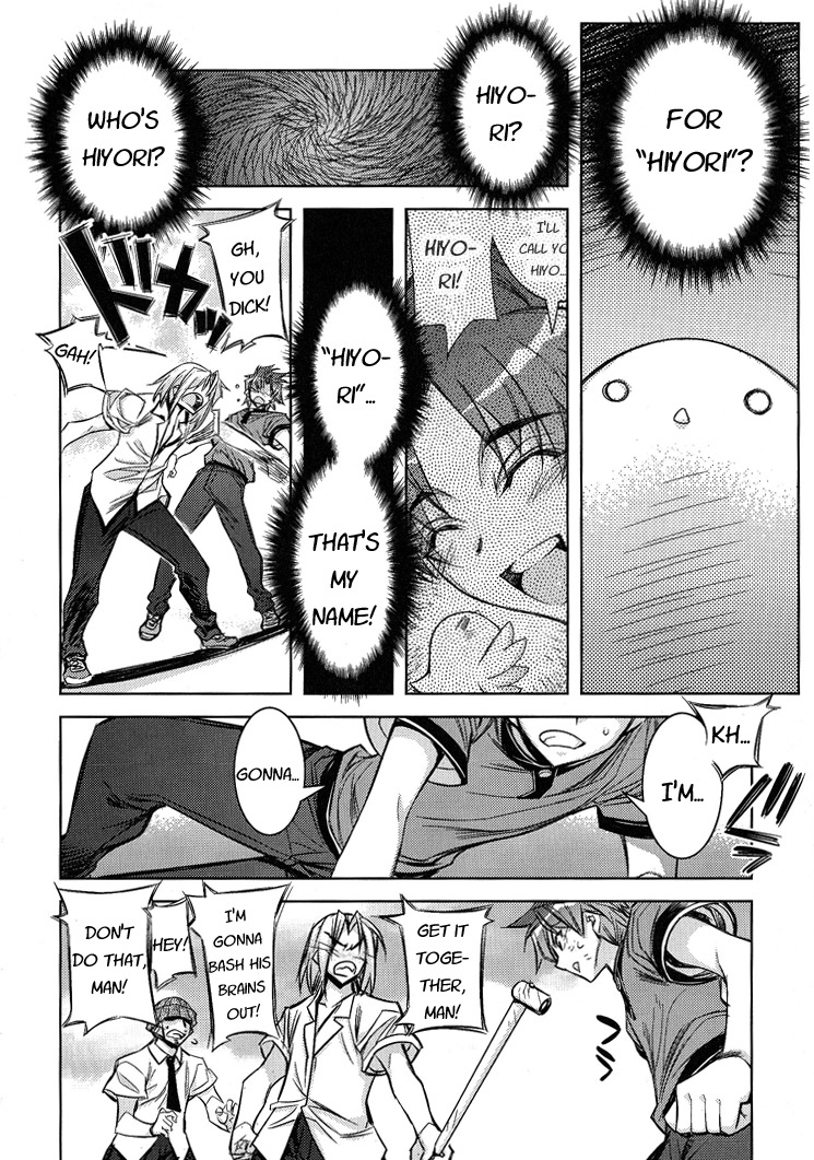 Tama Hiyori Chapter 6 - Page 27