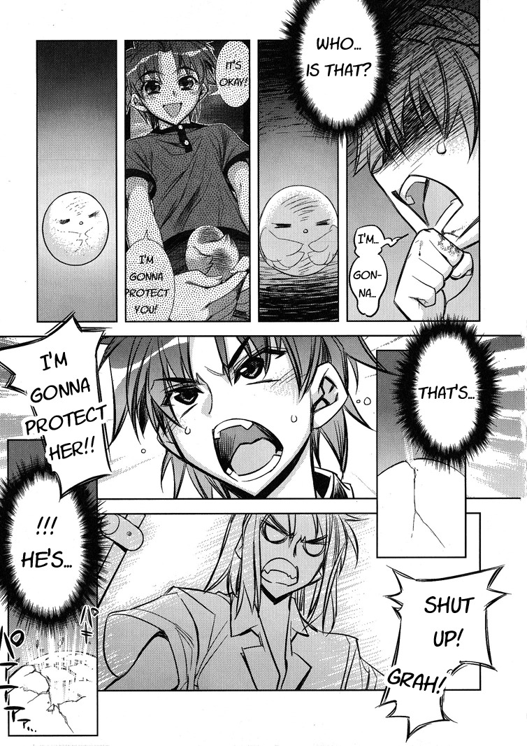 Tama Hiyori Chapter 6 - Page 28