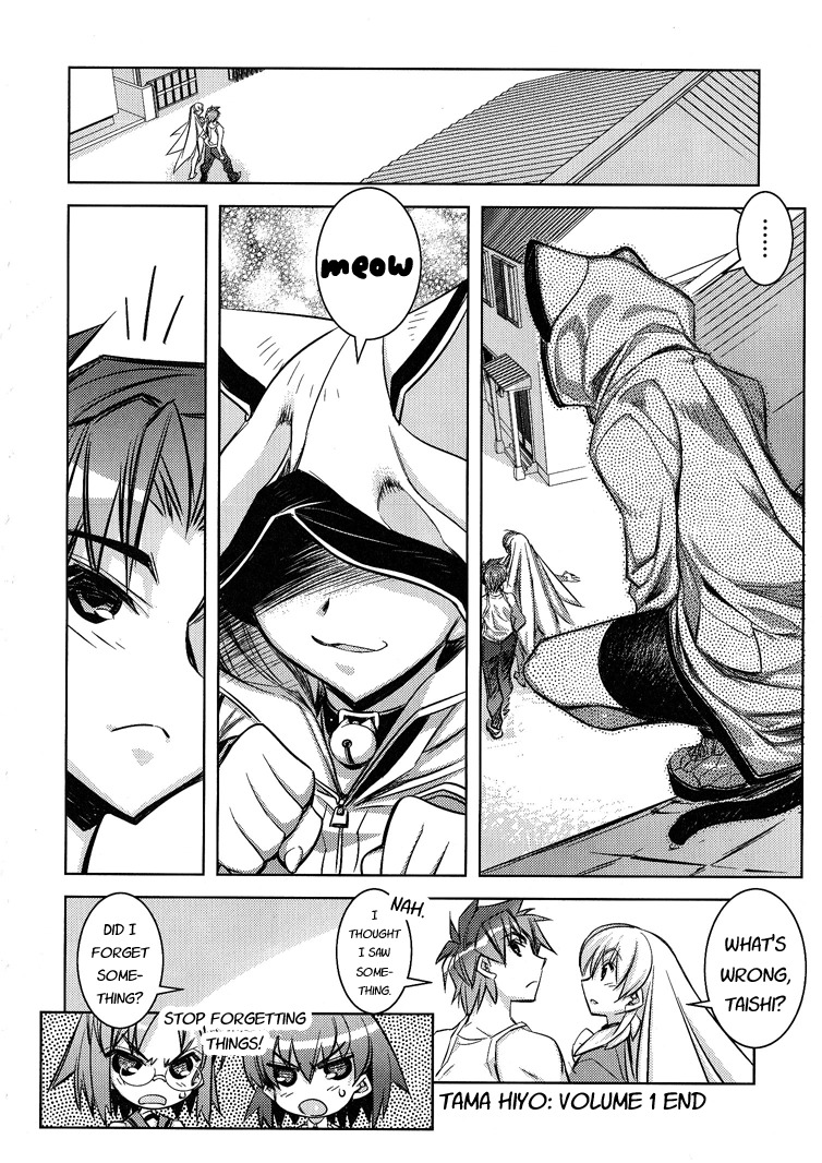 Tama Hiyori Chapter 6 - Page 32