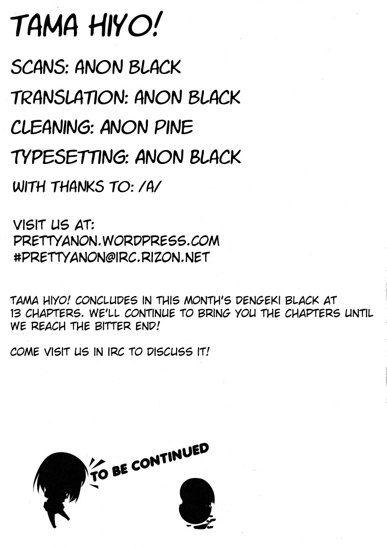 Tama Hiyori Chapter 6 - Page 33