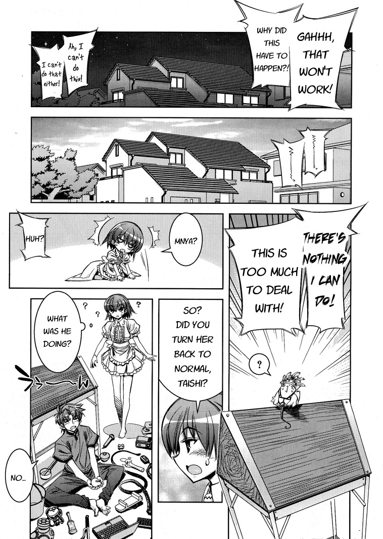 Tama Hiyori Chapter 6 - Page 5