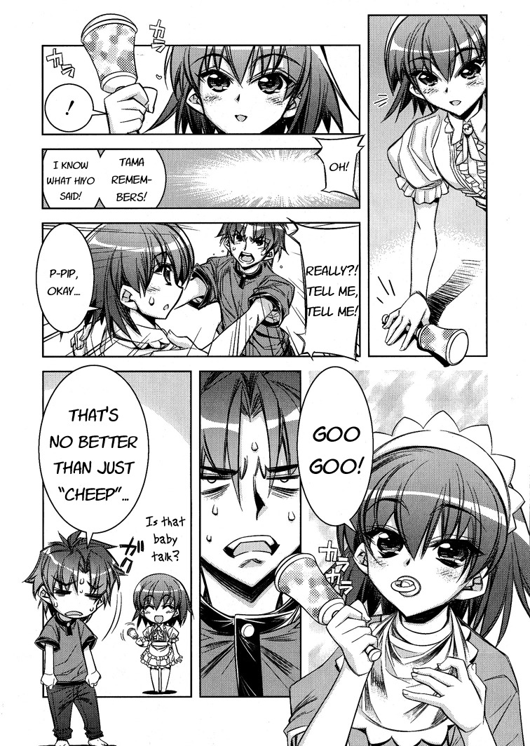 Tama Hiyori Chapter 6 - Page 6