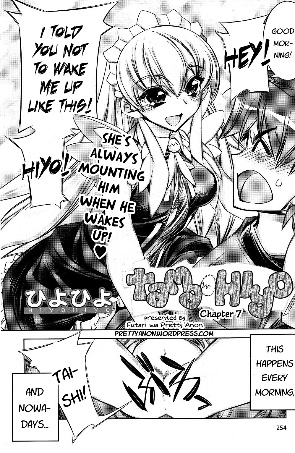 Tama Hiyori Chapter 7 - Page 2