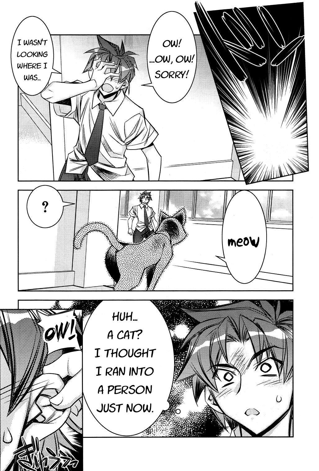 Tama Hiyori Chapter 7 - Page 11