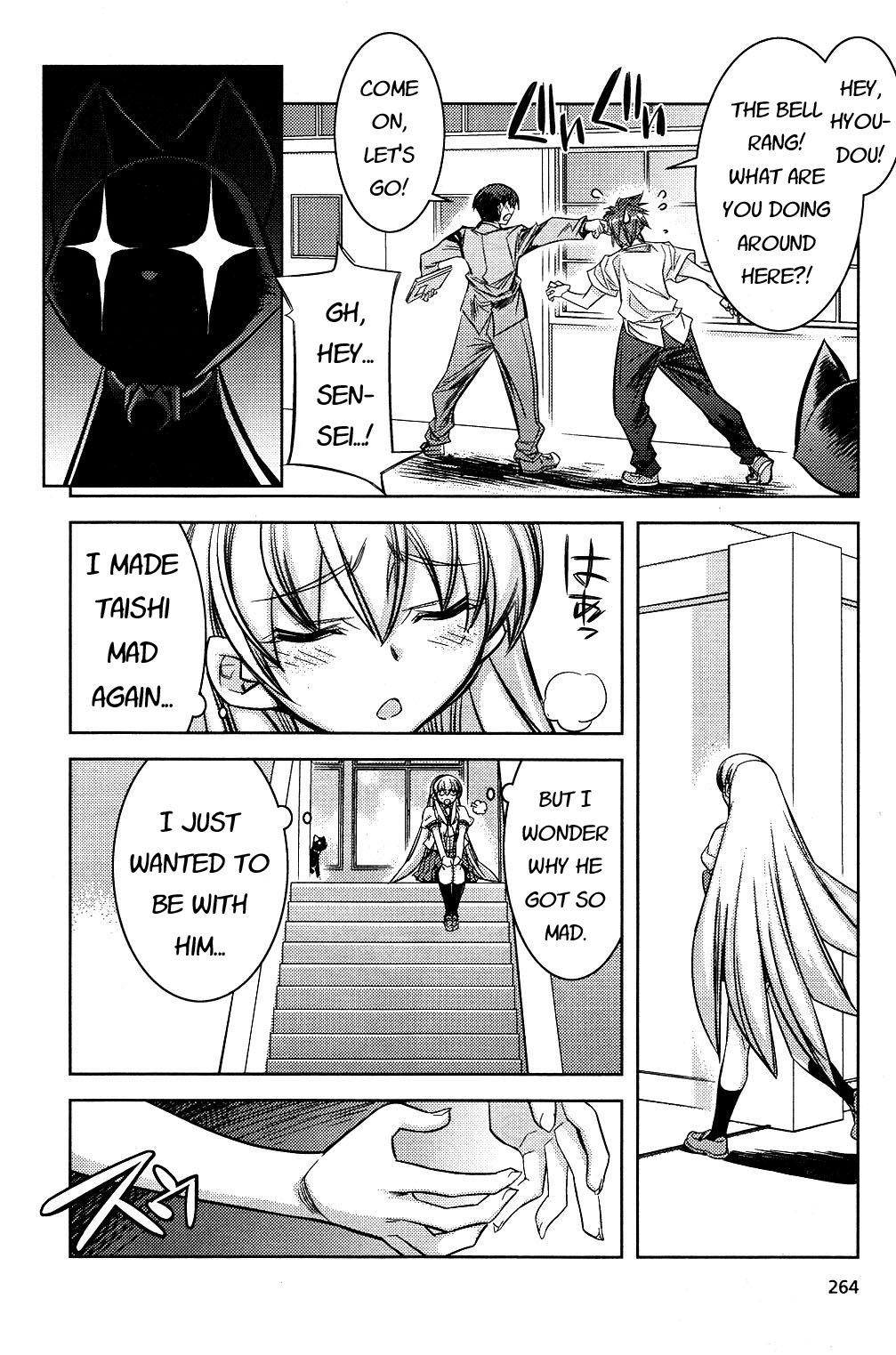 Tama Hiyori Chapter 7 - Page 12