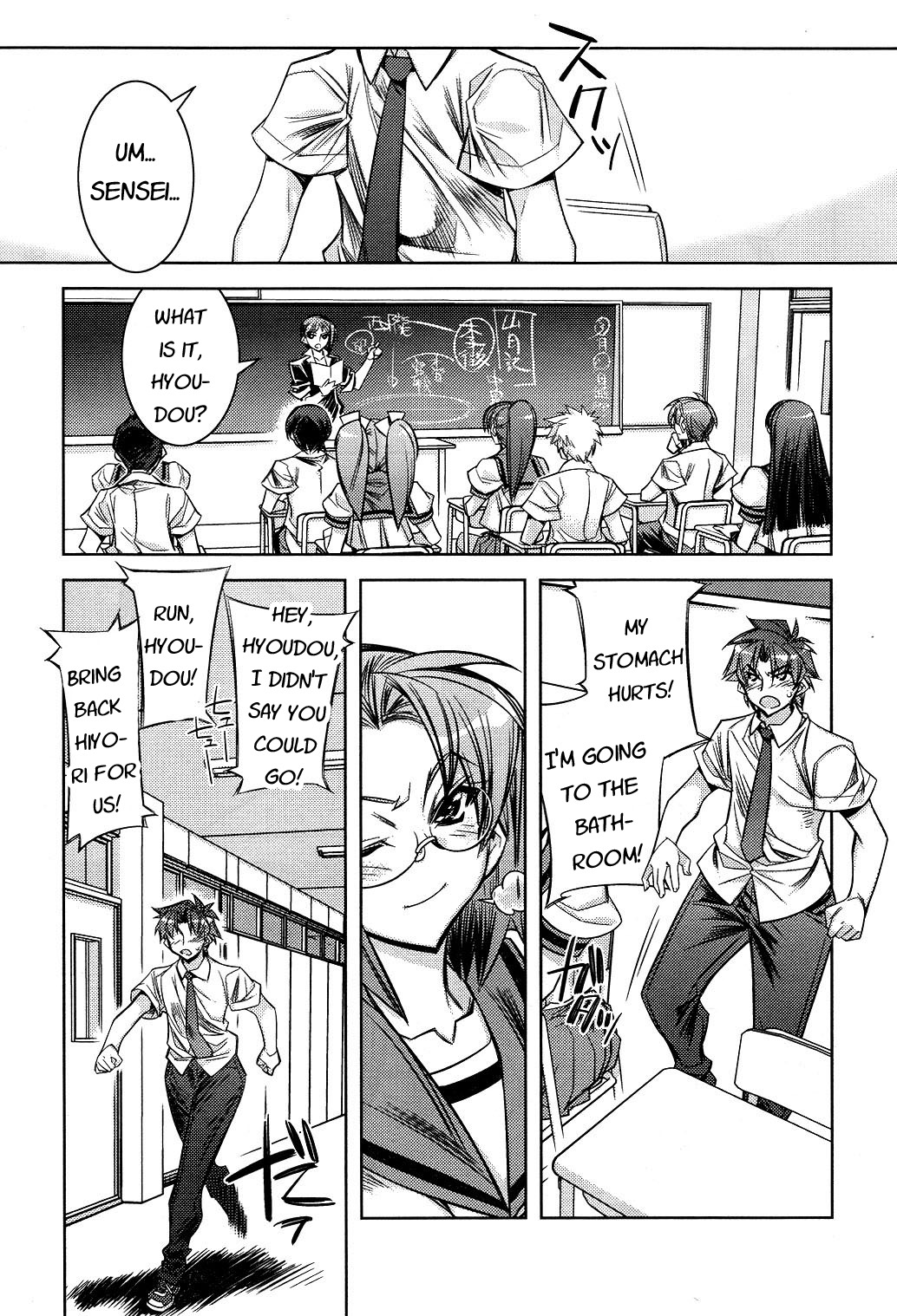 Tama Hiyori Chapter 7 - Page 17