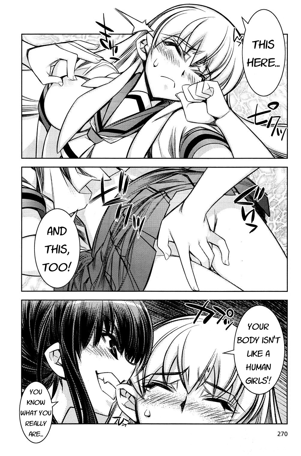 Tama Hiyori Chapter 7 - Page 18