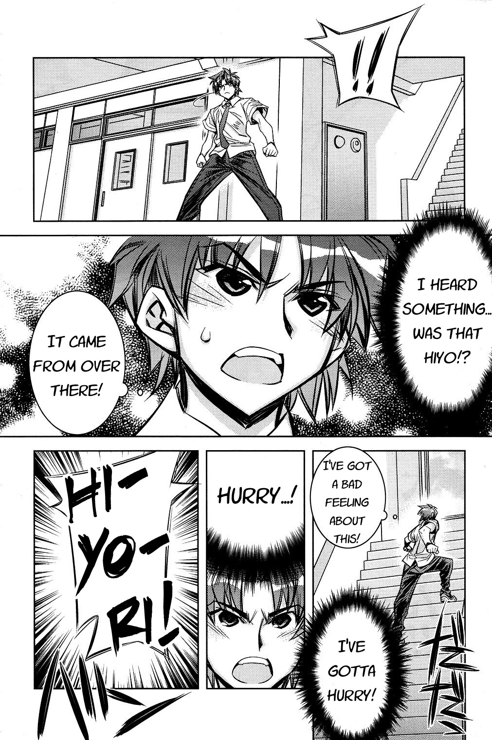 Tama Hiyori Chapter 7 - Page 23