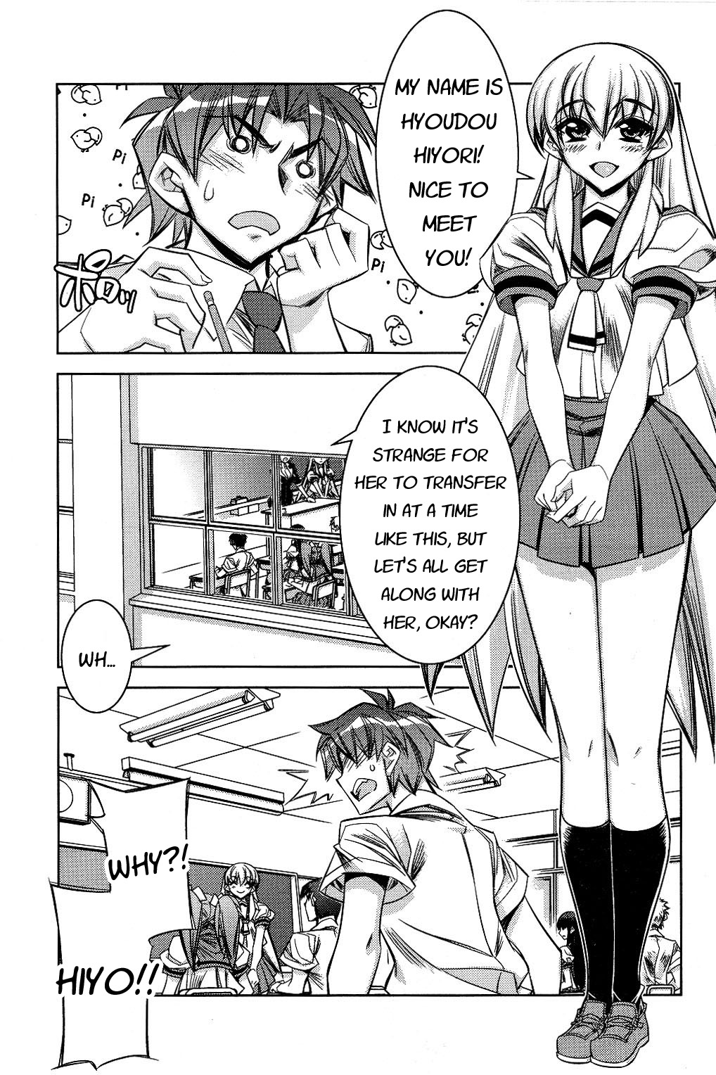 Tama Hiyori Chapter 7 - Page 4