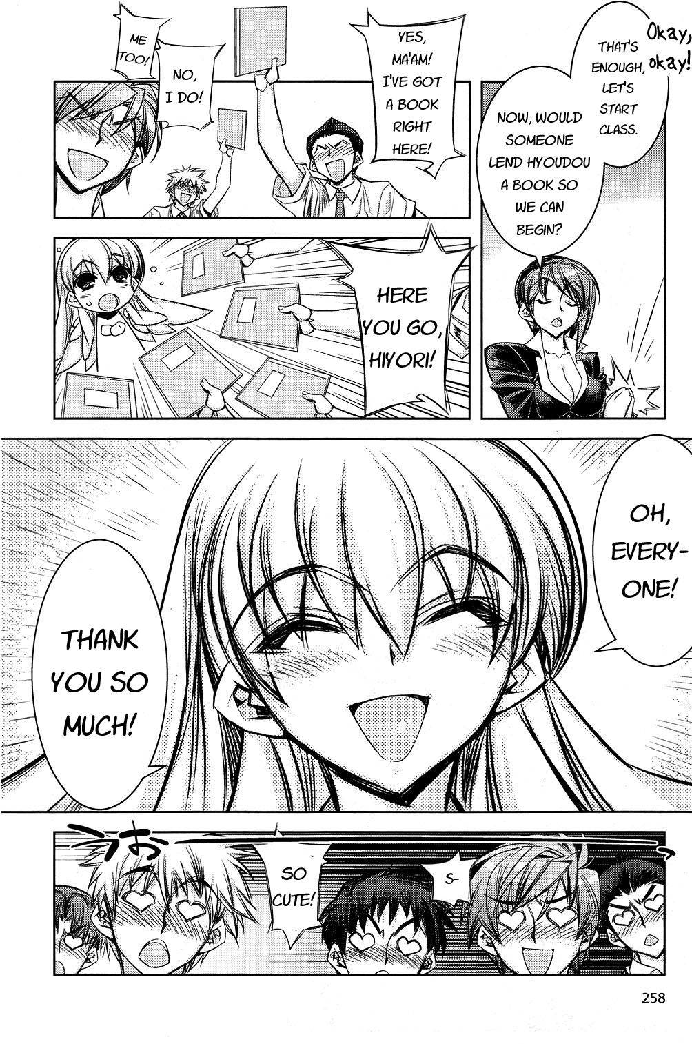 Tama Hiyori Chapter 7 - Page 6