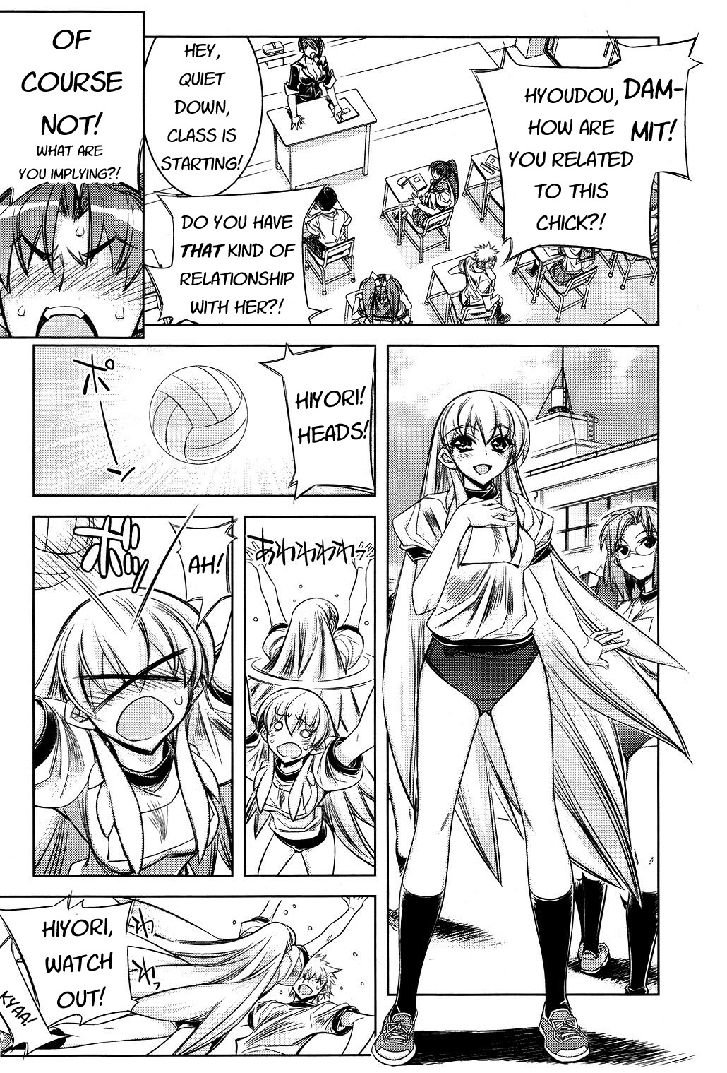 Tama Hiyori Chapter 7 - Page 7