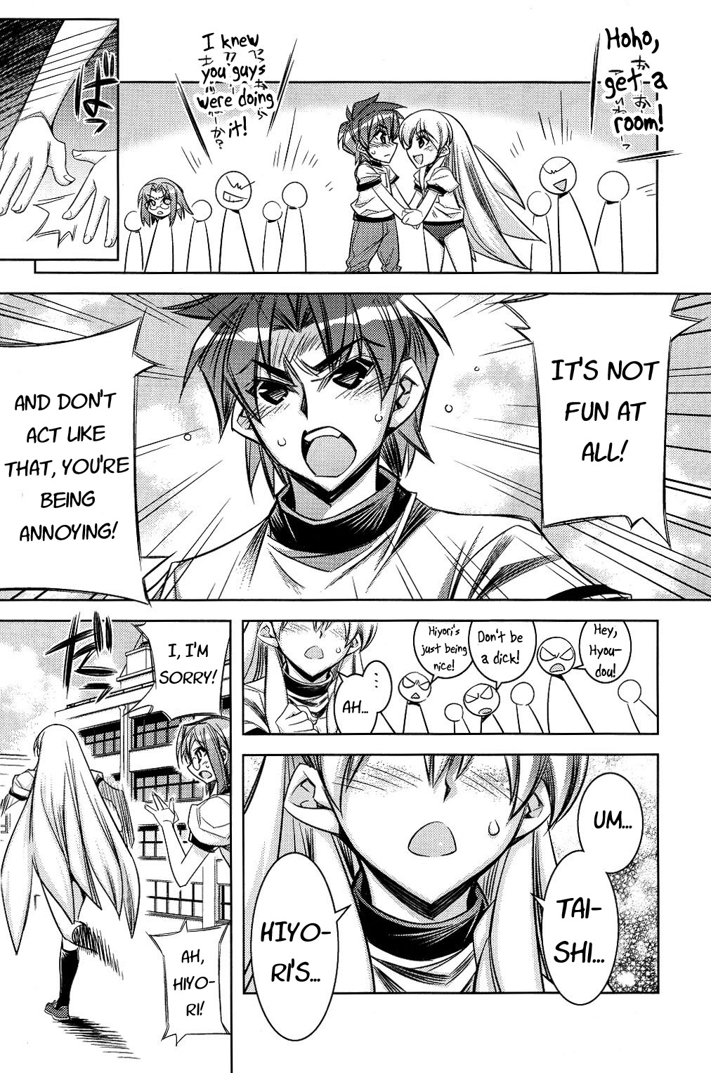 Tama Hiyori Chapter 7 - Page 9