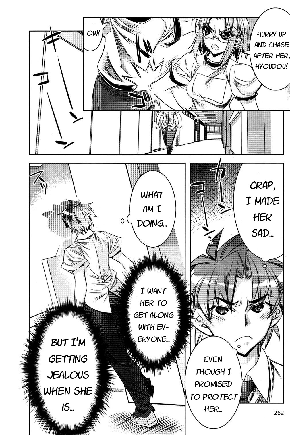 Tama Hiyori Chapter 7 - Page 10