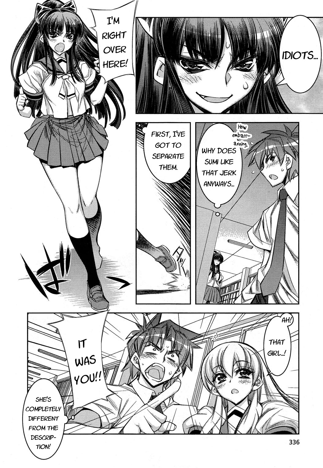 Tama Hiyori Chapter 8 - Page 12