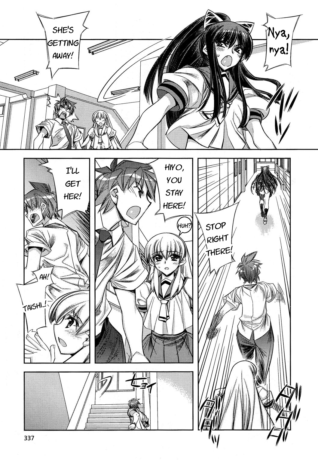 Tama Hiyori Chapter 8 - Page 13