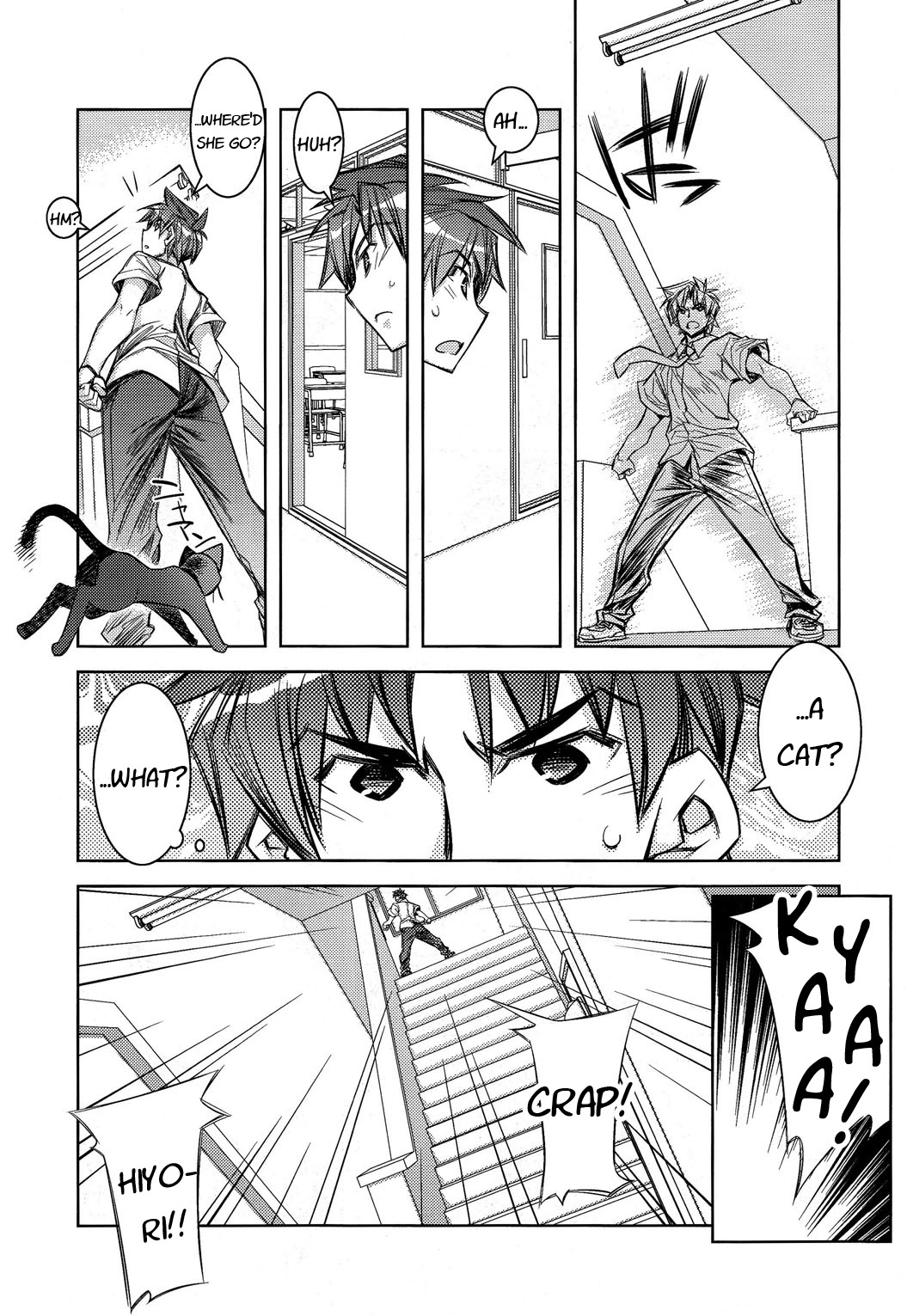 Tama Hiyori Chapter 8 - Page 14